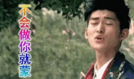 娱乐圈搞笑吃瓜,搞笑吃瓜大揭秘