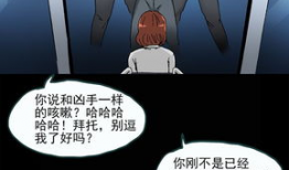 怪奇实录漫画,揭秘神秘现象背后的真相